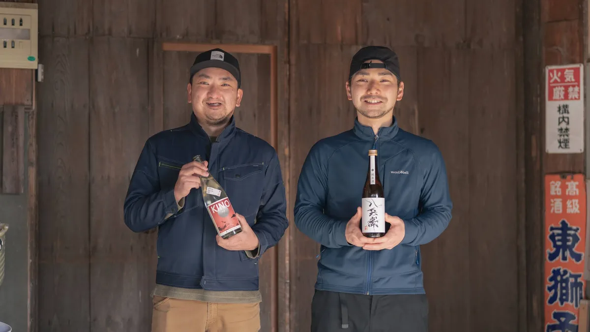 元坂酒造